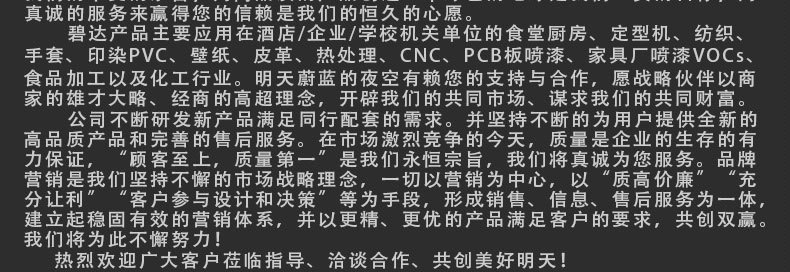 1123大促　148孔蜂窩電場 148針蜂窩電場 工業油煙凈化器蜂巢電場