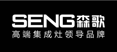 森歌獲浙江高新技術(shù)企業(yè)榮稱(chēng)  中國(guó)集成灶行業(yè)僅兩家企業(yè)獲此殊榮