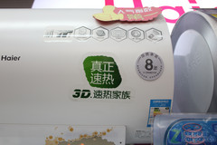 真正實(shí)現(xiàn)速熱 海爾3D電熱水器3280元 