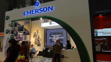 Emerson（艾默生）參展亮相第二十二屆上海國際酒店用品博覽會(huì)